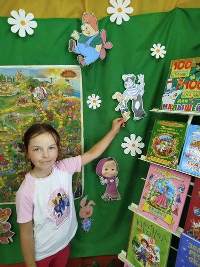 «Книги любим мы читать и героев узнавать!»