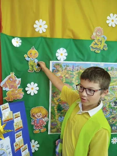 «Книги любим мы читать и героев узнавать!»
