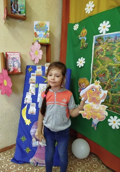 «Книги любим мы читать и героев узнавать!»