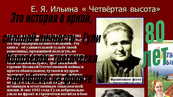 Книги-юбиляры 2025 года
