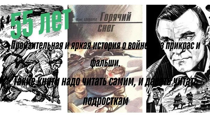 Книги-юбиляры 2025 года