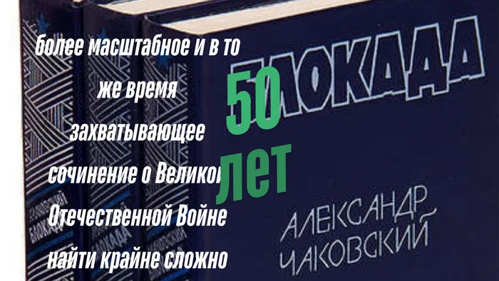 Книги-юбиляры 2025 года