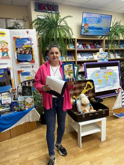 «Книгосветное путешествие»