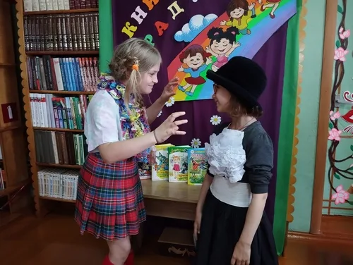 «Книжная радуга»