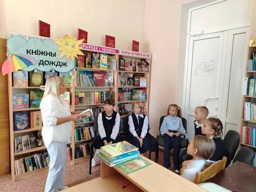 «Кнiжны дождж»