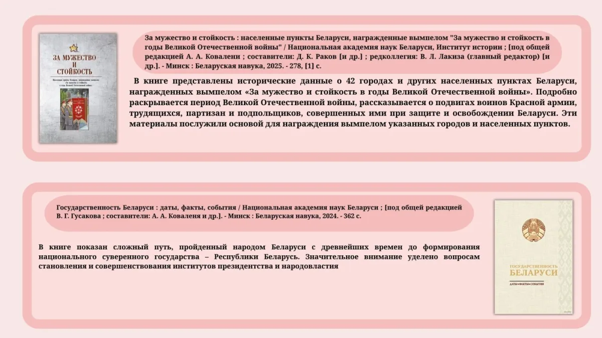 КНИЖНЫЕ НОВИНКИ!!!