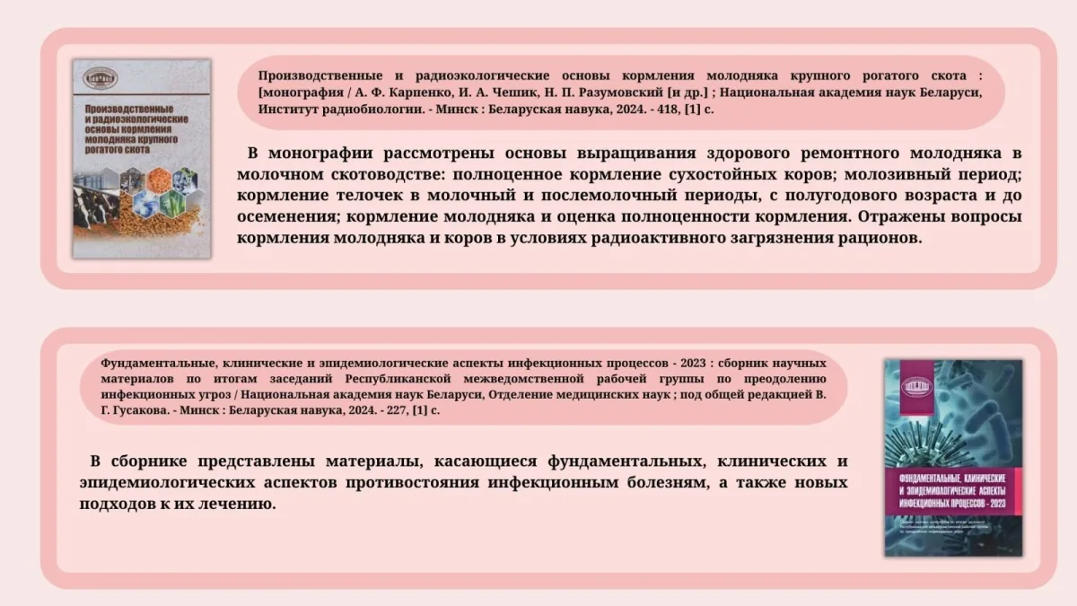 КНИЖНЫЕ НОВИНКИ!!!
