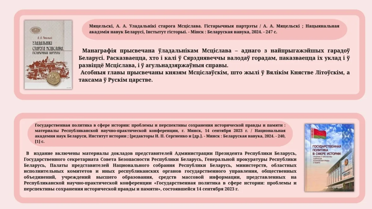 КНИЖНЫЕ НОВИНКИ!!!