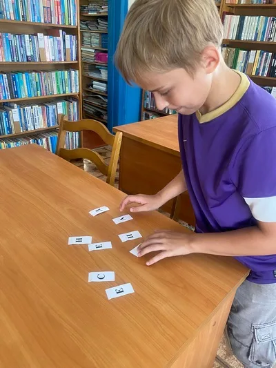 «Книжный клад»