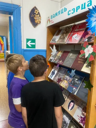 «Книжный клад»