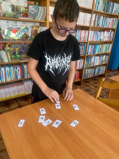 «Книжный клад»