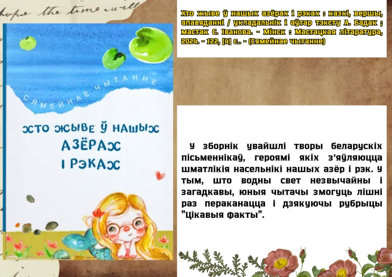 Кніжныя навінкі!