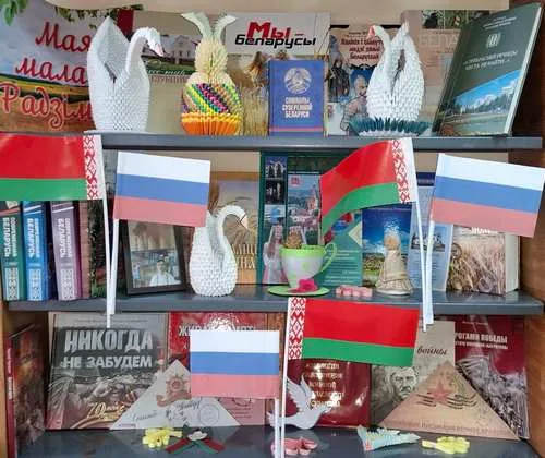 «Когда мы едины, мы не победимы»