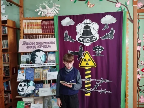 «Колокола тревоги»