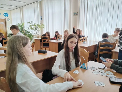 «Конституция Республики Беларусь.  Права и свободы человека и гражданина»