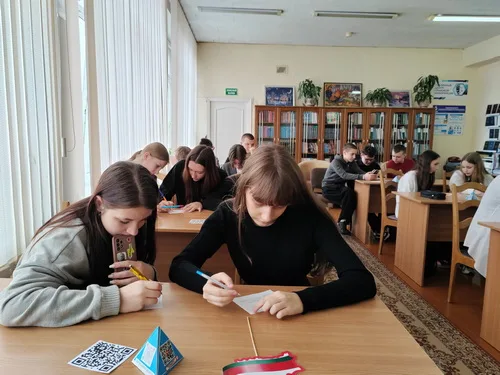 «Конституция Республики Беларусь.  Права и свободы человека и гражданина»