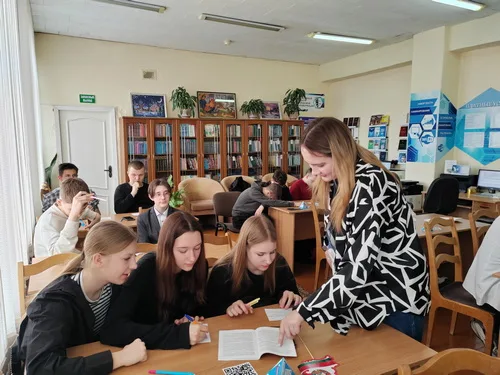 «Конституция Республики Беларусь.  Права и свободы человека и гражданина»