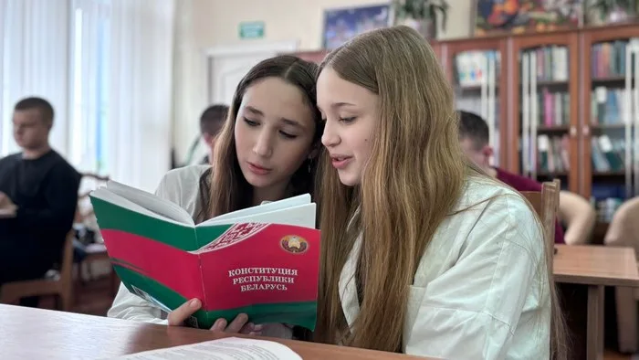«Конституция Республики Беларусь.  Права и свободы человека и гражданина»