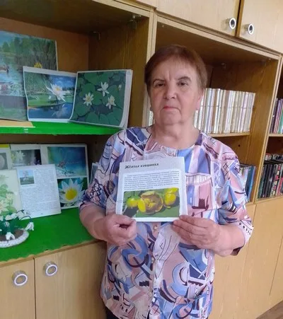 "Королева речных цветов"