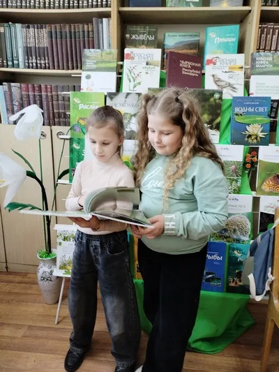 «Красная книга и её обитатели»