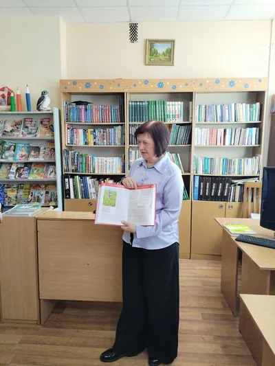 «Красная книга и её обитатели»