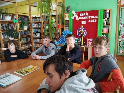 “Край блакітных азёр”