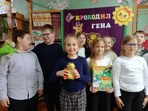 «Крокодил Гена и его друзья»