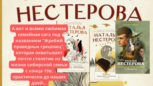 "Кто к нам за новинками?"