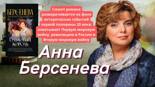 "Кто к нам за новинками?"