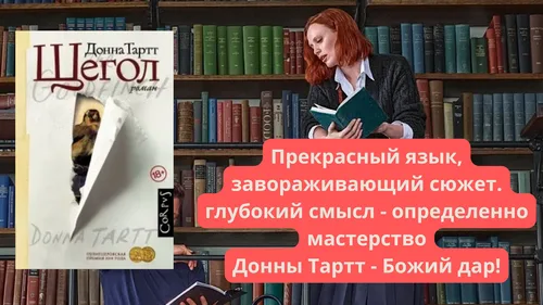 "Кто к нам за новинками?"