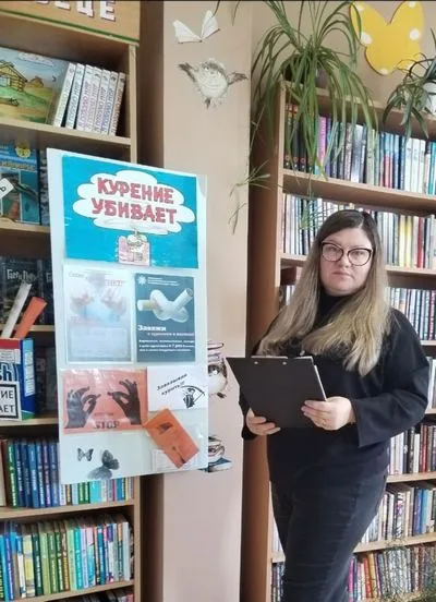 "Курить не модно - дыши свободно"
