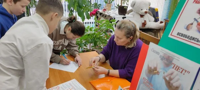 «Курить не модно, дыши свободно!»