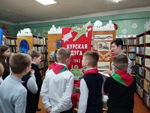 «Курская дуга»