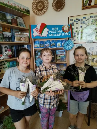 "Лавандовое настроение"