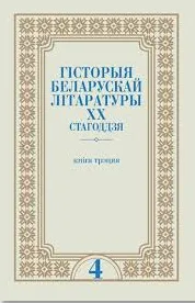 Лавшук Степан Степанович