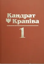 Лавшук Степан Степанович