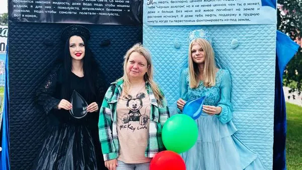 "Легенда о чёрном золоте"