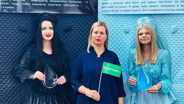 "Легенда о чёрном золоте"
