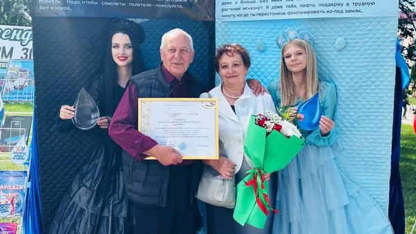 "Легенда о чёрном золоте"