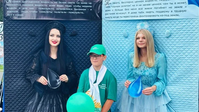 "Легенда о чёрном золоте"