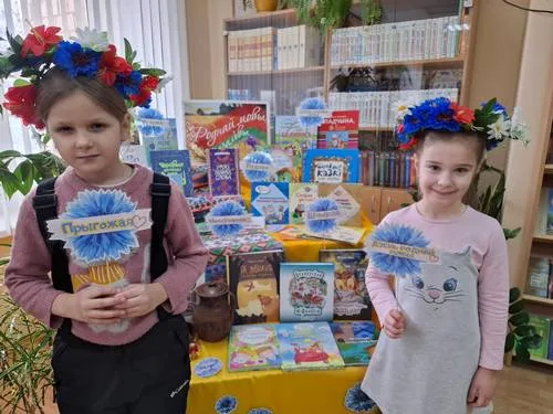 «Лепшыя беларусазнаўцы»