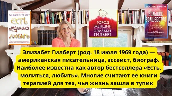 "Летние чтения"