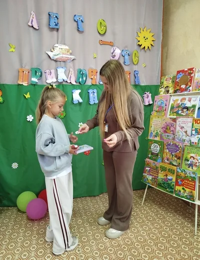 «Летние чтения – весёлые приключения!»