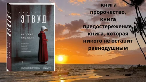 “Лето, книга и я”