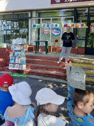 «Лето! Солнце! Сто фантазий!»