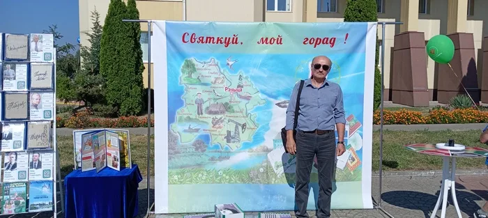 «Літаратурны гонар Рэчыцкага раёна»
