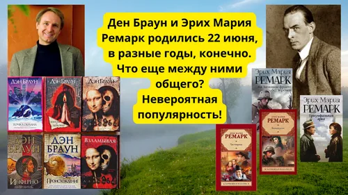 “Литературное созвездие июня”