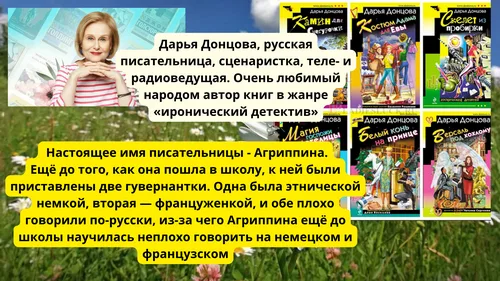 “Литературное созвездие июня”