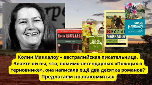 “Литературное созвездие июня”