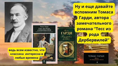 “Литературное созвездие июня”